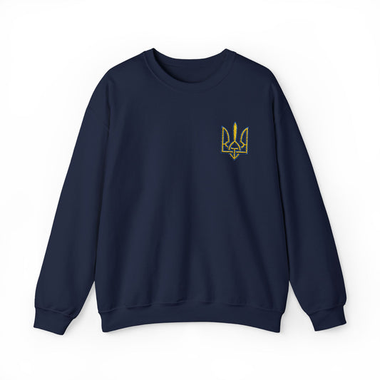 Ukrainian Pride Unisex Heavy Blend™ Embroidered Crewneck Sweatshirt 🇺🇦✨ - Comfi Club